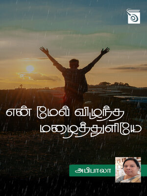 cover image of En Mel Vizhuntha Mazhai Thuliye